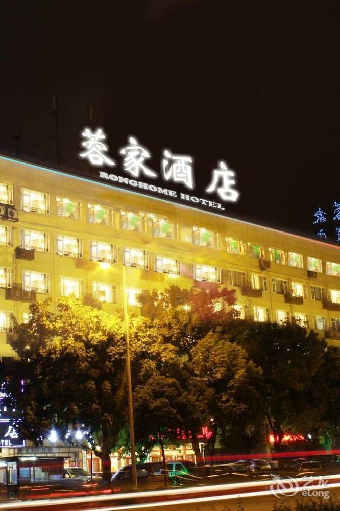 Chengdu Ronghome Hotel Exteriér fotografie