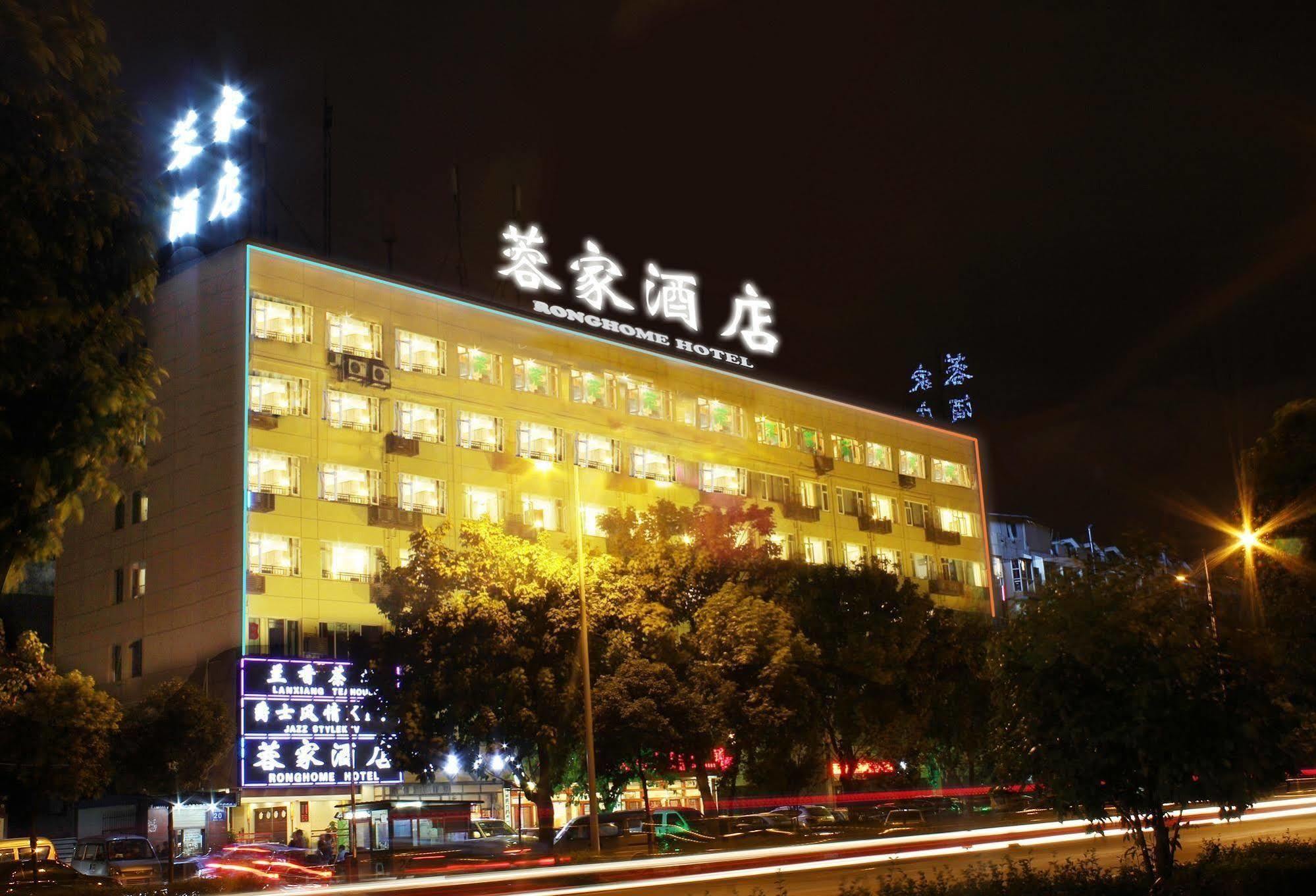 Chengdu Ronghome Hotel Exteriér fotografie